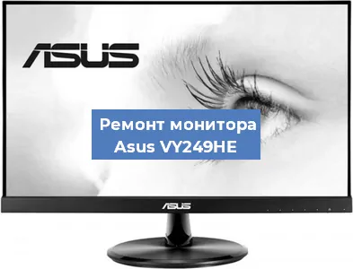 Замена конденсаторов на мониторе Asus VY249HE в Челябинске